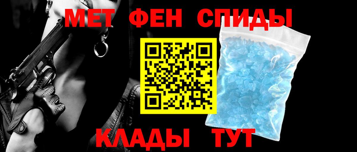 АМФ  Вход с VPN  ОМГ ОМГ сайт  АМФЕТАМИН VHQ  Амфетамин  Дзержинск 