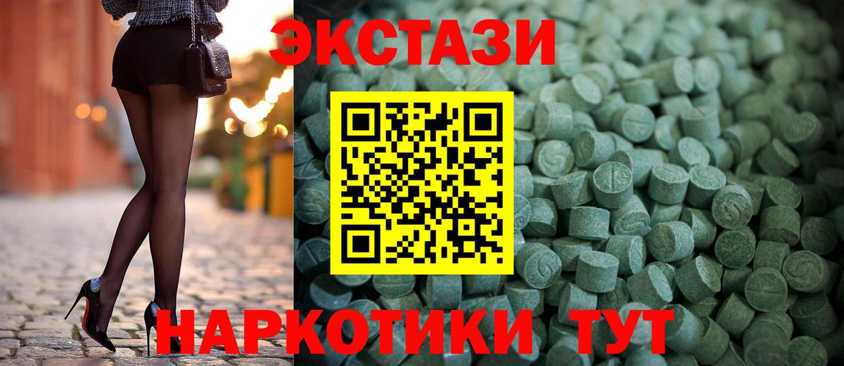 ЭКСТАЗИ louis Vuitton  Вход с VPN  ЭКСТАЗИ  blacksprut ТОР  Дзержинск 