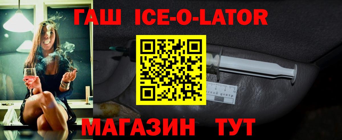 Дзержинск  ГАШИШ 40% ТГК  Вход с VPN  закладки  ГАШИШ убойный  ГАШ 