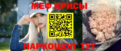 амфетамин Краснокаменск