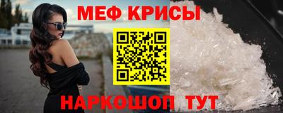 кокс Краснознаменск