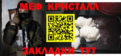 кокс Краснознаменск