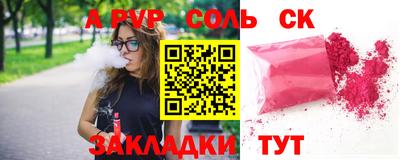 кокс Краснознаменск