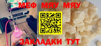 амфетамин Краснокаменск