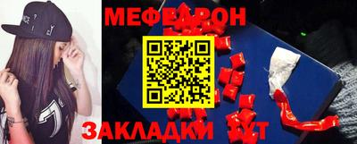 кокс Краснознаменск