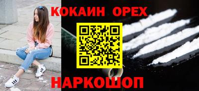 амфетамин Краснокаменск
