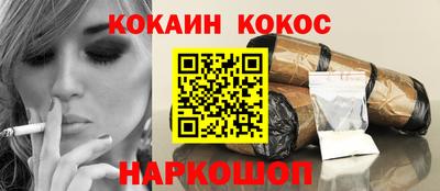 амфетамин Краснокаменск