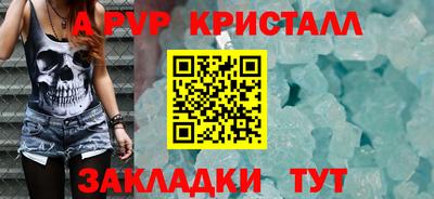 кокс Краснознаменск