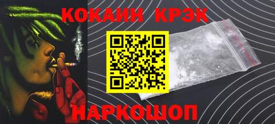кокс Краснознаменск