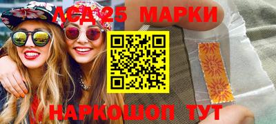 амфетамин Краснокаменск