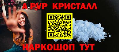 бутик Анжеро-Судженск