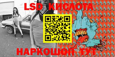 амфетамин Краснокаменск