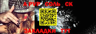 a pvp Краснодар