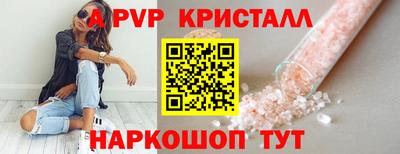 кокс Краснознаменск
