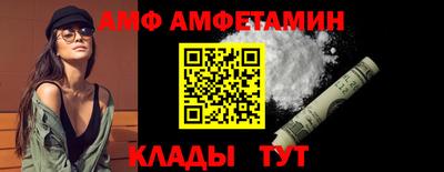 амфетамин Краснокаменск