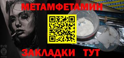 амфетамин Краснокаменск