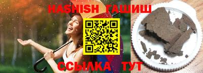 кокс Краснознаменск
