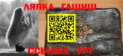 амфетамин Краснокаменск
