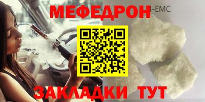амфетамин Краснокаменск