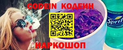 кокс Краснознаменск