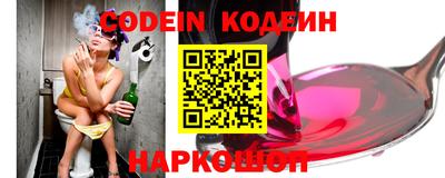 кокс Краснознаменск