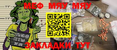 амфетамин Краснокаменск