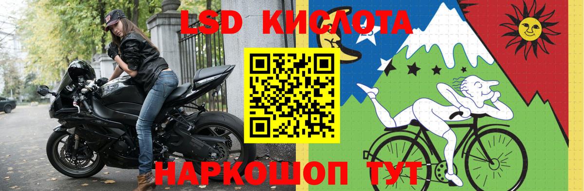LSD-25 экстази ecstasy Дзержинск