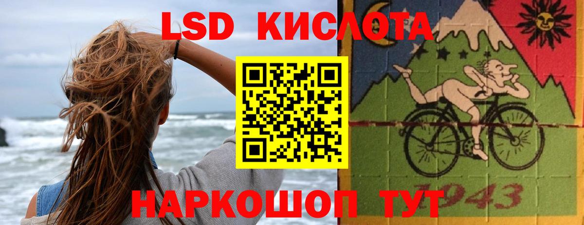 LSD-25 экстази ecstasy  LSD-25 экстази ecstasy  Вход с VPN  mega зеркало  Дзержинск 