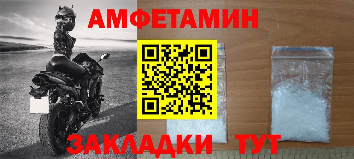 Метамфетамин винт Дзержинск