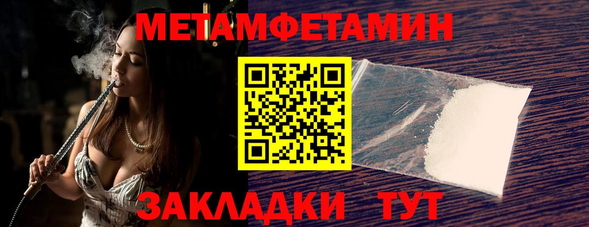 Дзержинск  Первитин кристалл  Вход с VPN 