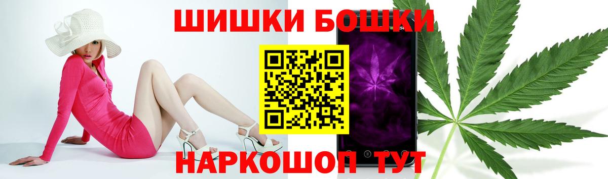 Каннабис конопля  Вход с VPN  МАРИХУАНА планчик  Каннабис SATIVA & INDICA  Дзержинск 